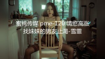 PMS002-EP2 蜜桃影像傳媒 女仆咖啡廳 EP2.出發 孟若羽 雷夢娜