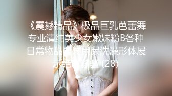 『青春无敌❤️花季少女』“不要了不要了骚逼都要被干坏了，高潮很多次了爸爸放过我”听着骚母G两张嘴都被塞满一边被操一边呜呜呜的声音真的太棒了