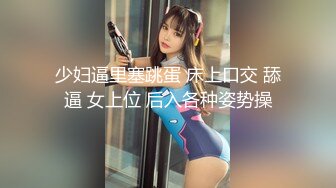 推特21万粉极品美少女潮吹萝莉公主【兔崽爱喷水】私拍完结，可盐可甜各种制服人前户外露出道具紫薇喷喷喷 (6)