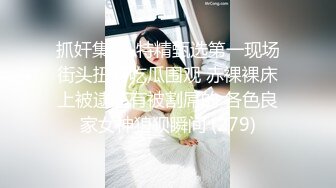 兄妹乱伦 大神破处小表妹后续4-深夜天台上啪啪