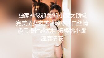 【蜜桃作品】寂寞少妇，在家自慰