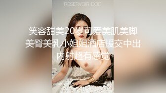 蜜汁少女粉嫩苗条妹子穿上情趣女仆装啪啪，穿上高跟鞋自摸翘起屁股后入抽插猛操