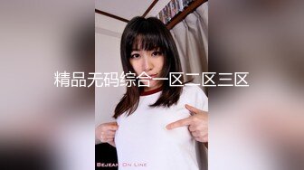 【新速片遞】商场女厕全景偷拍长发美女的一线小美鲍