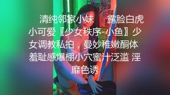 JDTY-024 吉原亚希 爆操外表清纯的淫荡女儿 精东影业