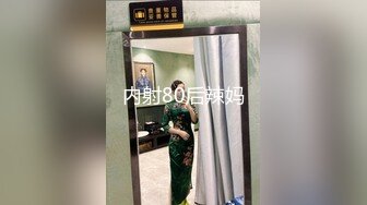 【新片速遞】 美女近距离偷拍闺蜜洗澡被骂变态