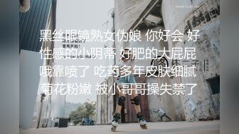 最近非常火的一位逆天颜值美女（不见星空）微信福利群私拍与帅哥啪啪大尺度视频