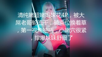 【极品泄密】纹身美女很认真的吃男友的鸡巴，被后入操的淫水直流