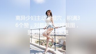 ❤️千娇百媚美少女❤️小仙女姐姐优雅汉服莲生万物 全程lo鞋站立后入小骚穴 平时乖巧的小妹妹，调教起来也是条小母狗2