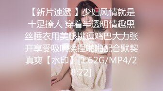 極品清純酥耳吟聲反差美少女 小橘妹妹 學習委員淪爲性奴 狂肏嫩穴拉絲爆漿 性愛快感征服清純欲女