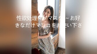 【一旦高潮就脸红】超清纯反差日本美少女「yuahentai」OF私拍【第十四弹】