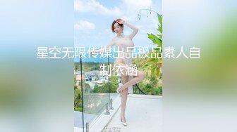 字母丝袜白皙大奶轻熟女美少妇，抓住鸡巴就撸趴下给口，无套啪啪特写干净小穴