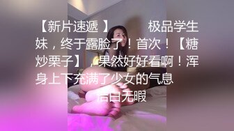 清纯偶像少女