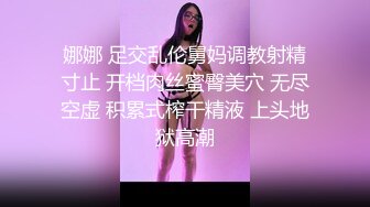 Al—金珍妮 女神诱惑口交