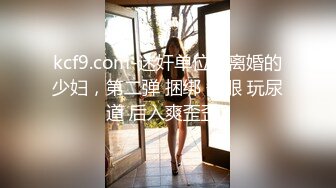 【中文字幕】DASD-554 我青梅竹馬的女朋友被老爸下藥強姦中出內射了 神咲詩織