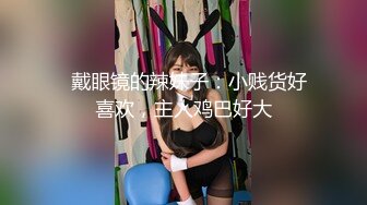 日本女大学生小姐姐被金主爸爸SM调教纪实！——Pornhub博主kanasmchannel最新高清视频合集【82V】 (77)