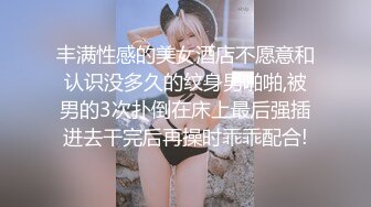 娜娜子 性感黑色礼服 面容清秀身材多姿 巨乳肥臀撩人心扉