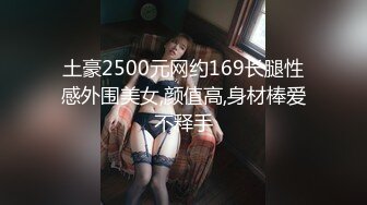 蜜桃传媒PMC087女房东偷窥被发现反被怒操