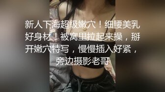 最新高端淫妻私密群内部福利Vol.17 淫妻女友换操蒙眼3P超淫荡场面