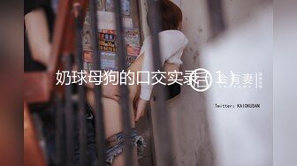 短发小少妇露脸道具，狗链乳夹JK制服圆润奶子，跳蛋自慰 