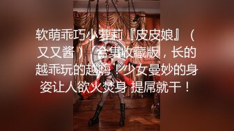 个性十足短发人妖身材性感菊花精致玩起肉体三明治妖操妖屁眼自己菊花又给粗大鸡巴干真会玩