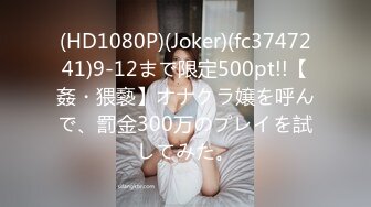 【Kidd_BabyCeo】2024年泡良约炮大神大部分都露脸，小红书博主，白领，大学生以及网红，美女众多！ (3)