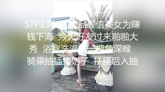 愛豆傳媒 IDG5517 小曼 催情迷藥下絕美秘書主動又淫蕩的舔屌