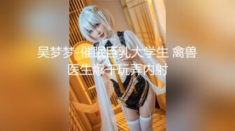 极品网红美少女福利姬 ▌可爱多 ▌情趣J花制服，肛插跳蛋快感无与伦比 最后爆肛屎都干出来了