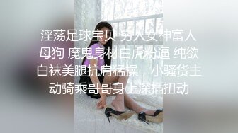 太子探花-极约了个苗条大长腿妹子啪啪