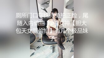 【Stripchat】超骚巨乳眼镜娘女主播「Miuzxc」戴着跳蛋模仿骑乘扭腰操屌【自压水印】