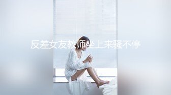 【极品稀缺❤️性爱泄密大礼包16】数百位网红母G性爱甄选 爆乳粉穴网红淫乱性爱 完美露脸