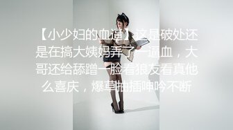 聊了一个月 终于臣服在我大鸡吧下的单位美女同事