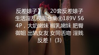 清纯女学生!水瓶插逼自慰奶子很圆小穴粉嫩主动骑乘后入吃鸡无套狂插狂射一身!