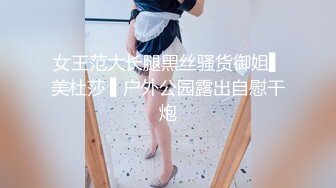 （微露脸）JK燃爆兄弟眼里玩嫂子最香（3p）