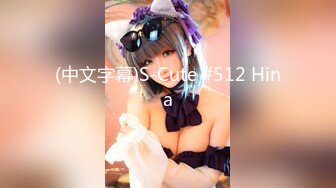 (HD1080P)(えぽす)(fc3223977)【個人】ボーイッシュな新妻はヘトヘト。スタイリッシュスーツを剥くと、スポブラは出てこなかった。 (2)