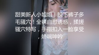 【新片速遞】 【极品安防❤️女神】高颜值夜店花臂美女无套激战炮友 寂寞高冷女也有痒的时刻 劲爆酮体被疯狂输出 得吃姐榨精狂射肚皮[7.36G/MP4/3:24:26]