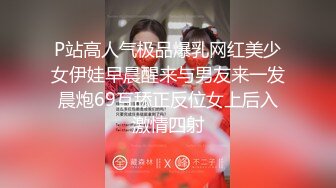  绿帽老公带着漂亮老婆参加淫乱的3P派对完美露脸