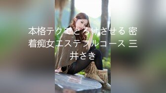 【新片速遞】   海角社区淫乱大神奶子即正义最新作❤️乳交美爆乳,激战拥有漫画身材的小姨子!