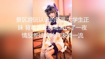 【新片速遞】 老总调教150斤大胖妞❤️：啊啊啊主人主人好爽，我这骚逼 千人斩万人斩就想被人轮奸我，主人~啊！