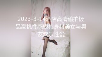 STP30083 清纯系天花板！甜美妹妹！娇小身材超会玩，假屌插穴狂喷水，高潮淫骚四溅，极度淫骚