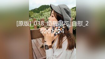 大长腿美少女强上兄弟lo娘女友2，少女曼妙的身姿让人欲火焚身 提屌就干，软糯滚烫蜜道操到腿软 顶宫灌精