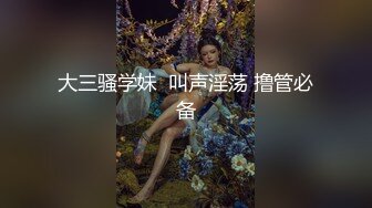 土豪定制福利，不胖不瘦极品身材白皙女神【一颗跳跳糖】情趣裸舞，搔首弄姿撸点满满