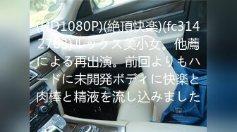 杏吧传媒 xb-140 3000约操甜美可爱大学生