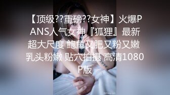 STP33945 牛奶妈妈虐待儿子 反被推倒把精液灌进菊花里 NANA 娜娜