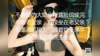 《SM调教✅臀控必享》电_报群最新流出大神【宇轩】的淫荡骚妻母G私拍各种性事第三季~扩张异物插入3P肛交各种极限操作 (24)