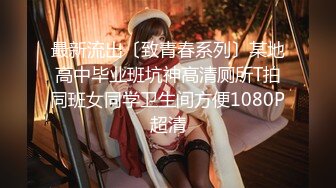 2024举牌定制，邻家乖乖女眼镜妹【小芸】高价私拍，露出道具紫薇丝足吃鸡爪弹足交啪啪野战花样真挺多 (5)