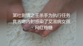 珍珠内裤开档黑丝露脸小甜心跟大哥激情啪啪，埋首胯下口交大鸡巴