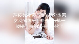 【新片速遞】  YC商场抄底 美妆店齐逼花裙绝色女神 透过网纱蕾丝粉内清晰看到毛