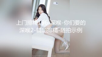 榨精少女口交大鸡巴让大哥无套蹂躏内射骚穴