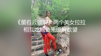 《萤石云破解》两个美女拉拉相互吃鲍鱼来缓解欲望