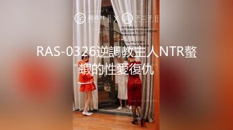 麻豆传媒 SH-008 美女特勤为了救哥哥 搜集证据 落入匪窝被玩弄